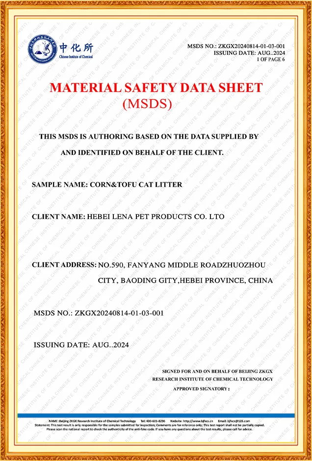 MSDS Certificate