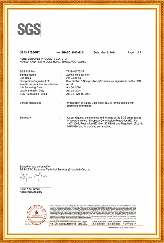 SGS Certificate