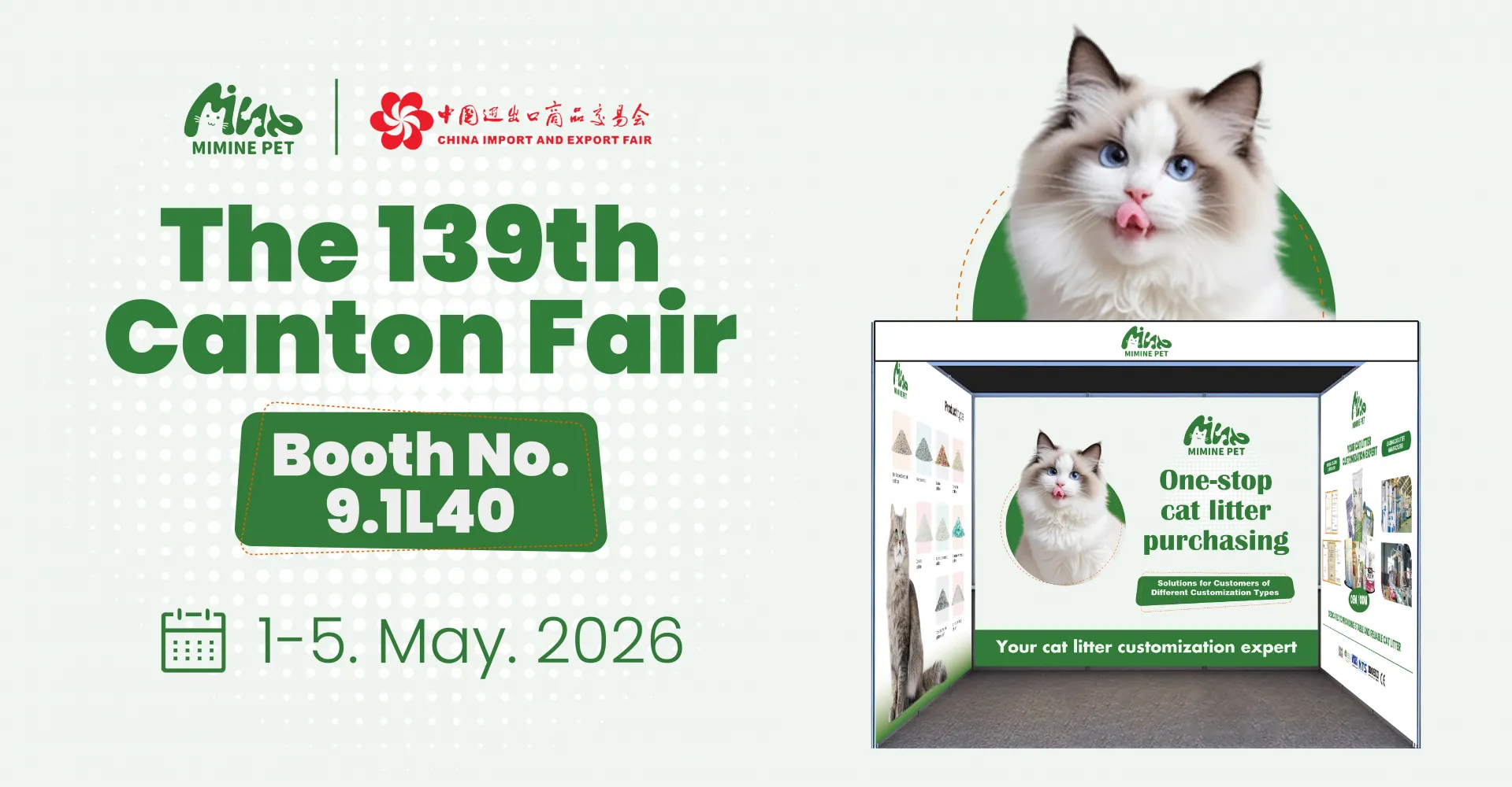 Invitation to the 139th Cat Litter Fair