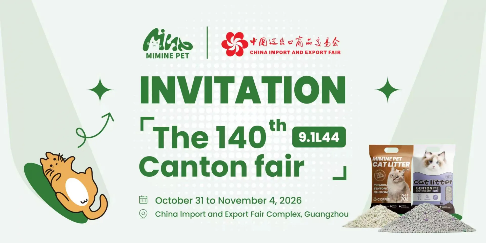 Invitation to the 140th Canton Fair